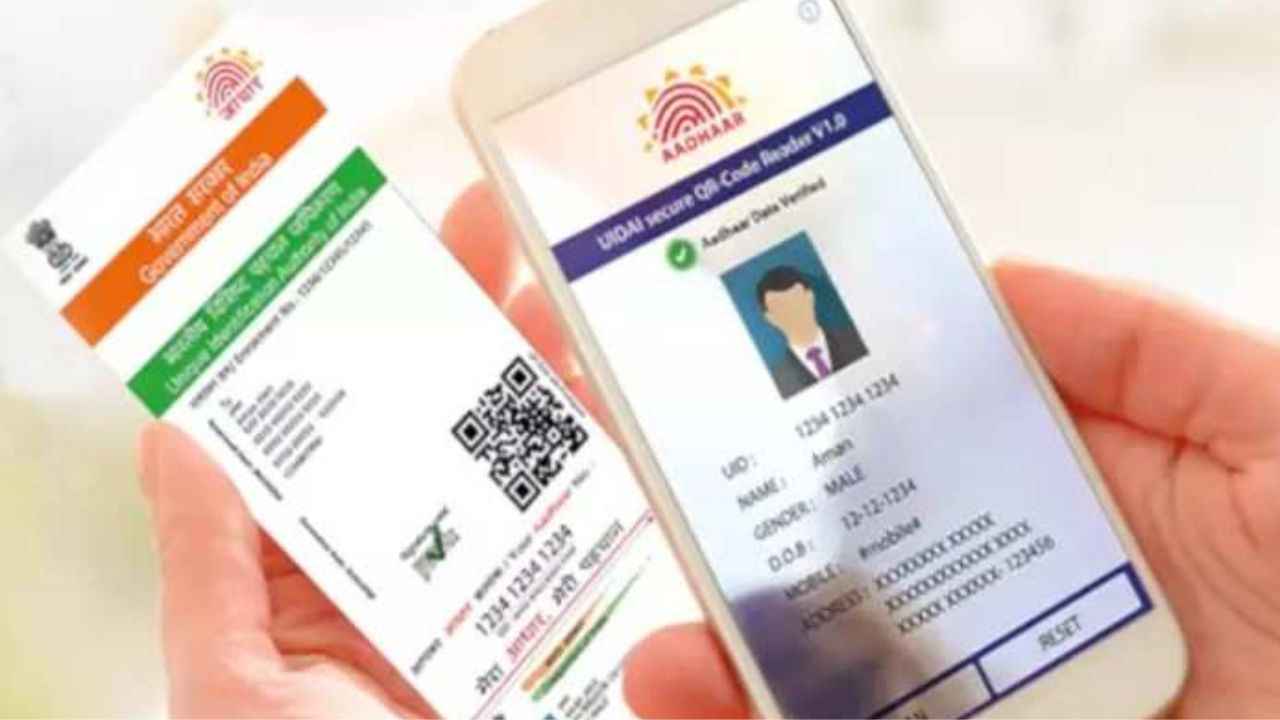 Aadhaar Card update for free online: Step-by-step guide to change address, name and more